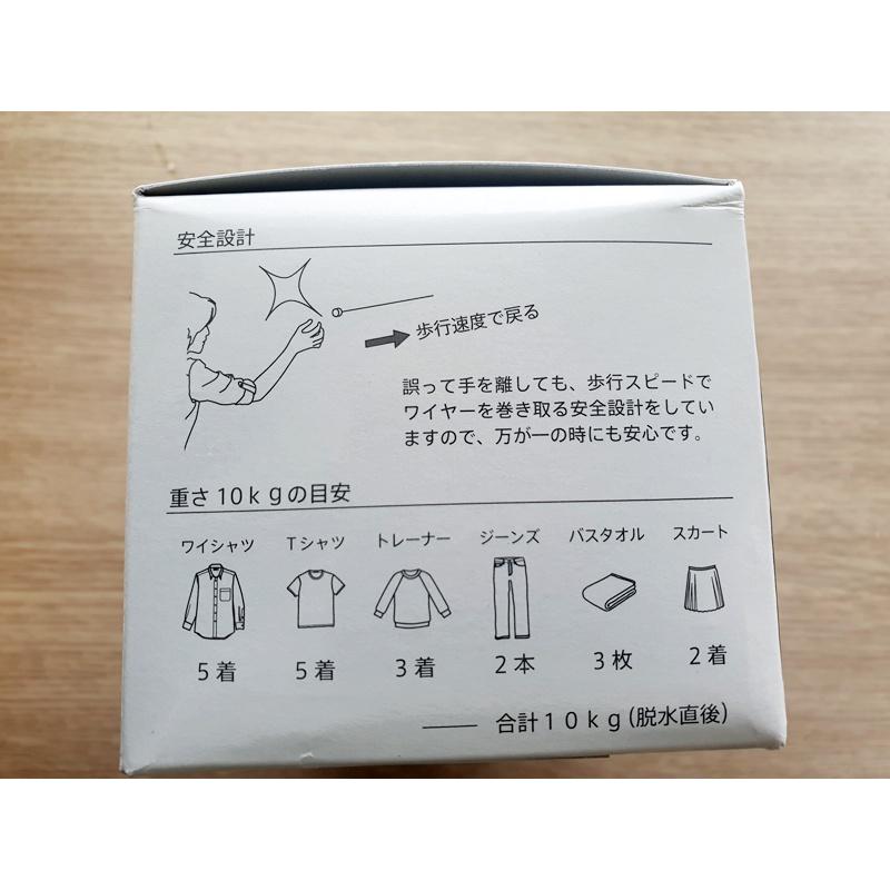 日本製 森田工業 伸縮晾衣繩 浴室曬衣架 室内物干 pid 4M 曬衣繩 曬衣架 浴室曬衣 乾衣機 隱形曬衣繩-細節圖4