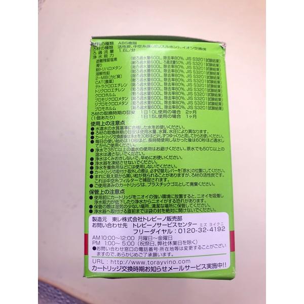 【日本原裝 TORAY STC.V2J-Z 三顆裝 】東麗  濾芯規格同 STC.V2J 二顆裝 STC.VJ 單顆裝-細節圖3