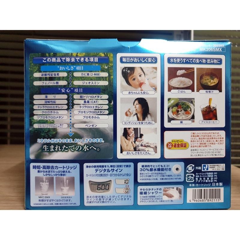 【 日本 TORAY MK206SMX 水龍頭式淨水器 】另有 MK205MX MKC.XJ MKC.MX2J-細節圖2