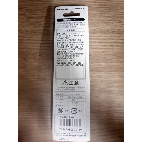 【 panasonic EW0861 極細毛錐型刷頭 】國際牌 音波電動牙刷 刷頭 Doltz 松下 同 WEW0861-細節圖2