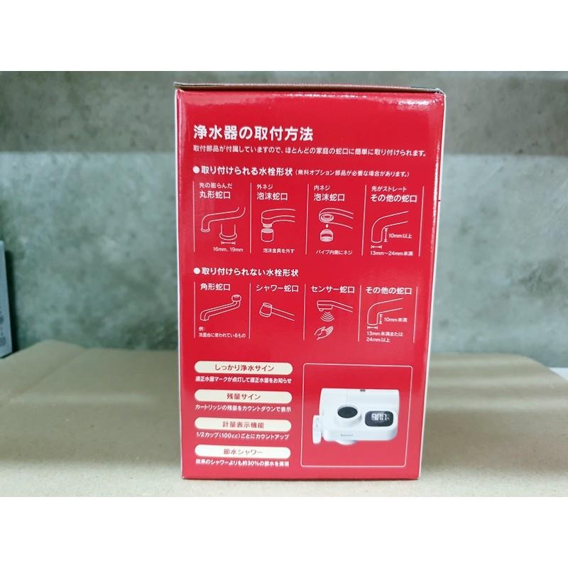 日本原裝 Cleansui 三菱 CSP901 頂級淨水器 濾水器 另有 CSP601 MD101 CSP801-細節圖3