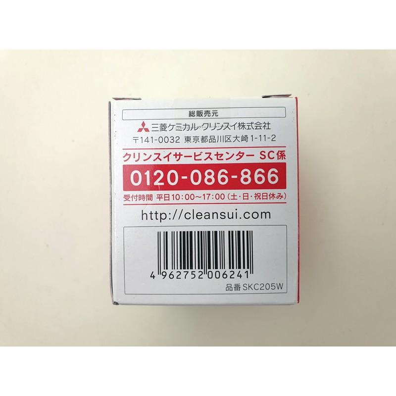 【日本原裝】三菱 cleansui 除氯蓮蓬頭 濾心 SKC205W 同 ESC21W 適用 SK106W SK105W-細節圖2