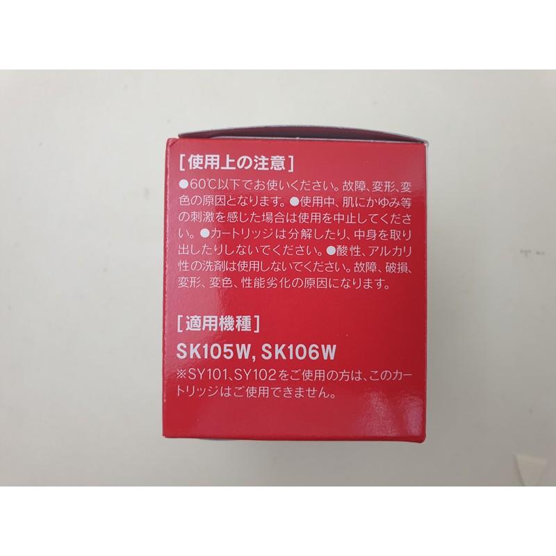 【日本原裝】三菱 cleansui 除氯蓮蓬頭 濾心 SKC205W 同 ESC21W 適用 SK106W SK105W-細節圖3