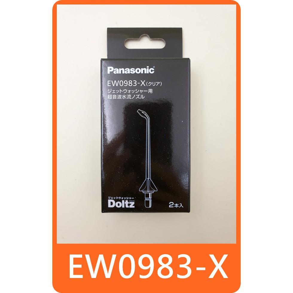 Panasonic EW0983-X CLEAR - 電動歯ブラシ