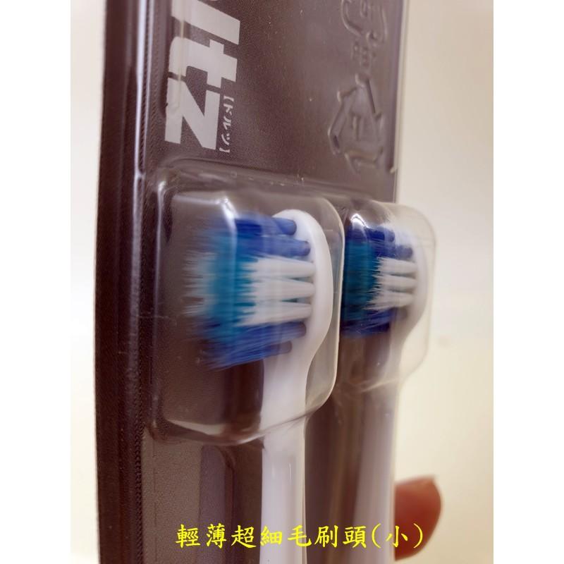 【 Panasonic EW0800 輕薄超細毛刷頭】松下 國際牌 替換刷頭 Doltz 刷頭 (同 WEW0800 )-細節圖3