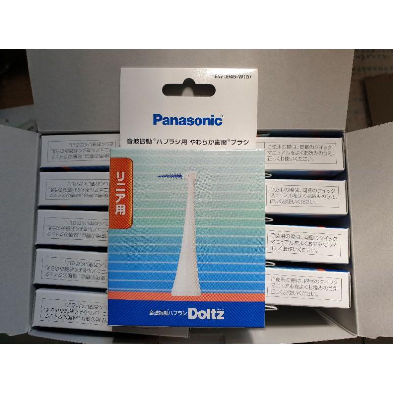 Panasonic 國際牌 松下 EW0945 柔軟齒間刷頭-細節圖4