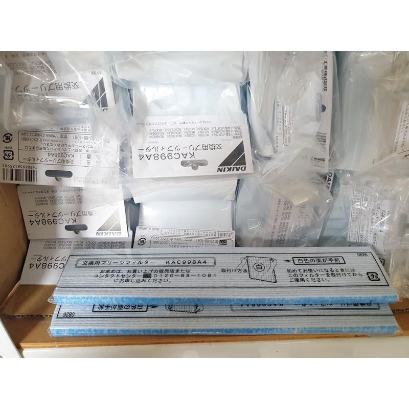 【日本原廠/日本製】大金 DAIKIN KAC998A4 可取代舊款 KAC979A4 KAC017A4 光觸媒濾紙-細節圖7