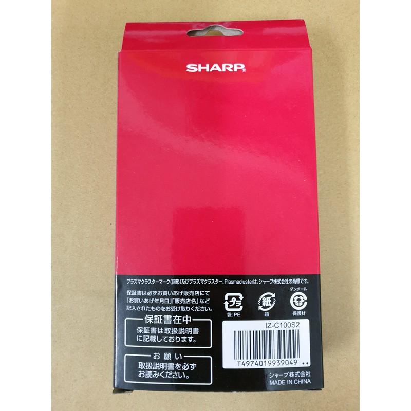 SHARP 夏普 IZ-C100S2 IZ-C100S2E 空氣清淨機 離子產生器 適用 KI-J100T-細節圖5