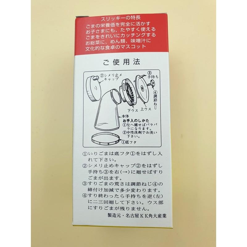 【日本製】一風堂拉麵專用 芝麻研磨器 芝麻研磨罐 芝麻研磨瓶 芝麻粒 芝麻粉 調味罐 角大產業(附防塵蓋)-細節圖3