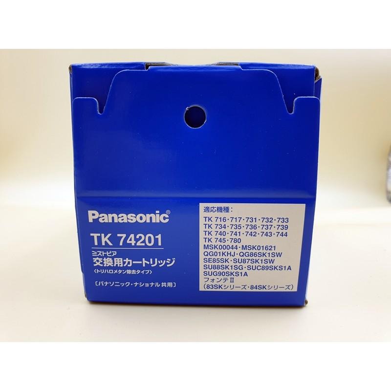 國際牌 PANASONIC TK74201 濾心可代 TK71601P TK745 TK749 TK716 TK717-細節圖5