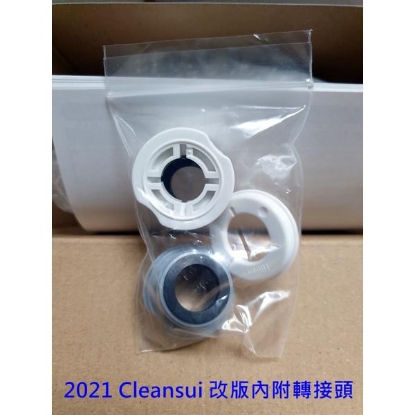 【現貨】日本製 Cleansui 三菱 CSP601-SV CSP601E CSP601 頂級淨水器 濾水器 原裝-細節圖3