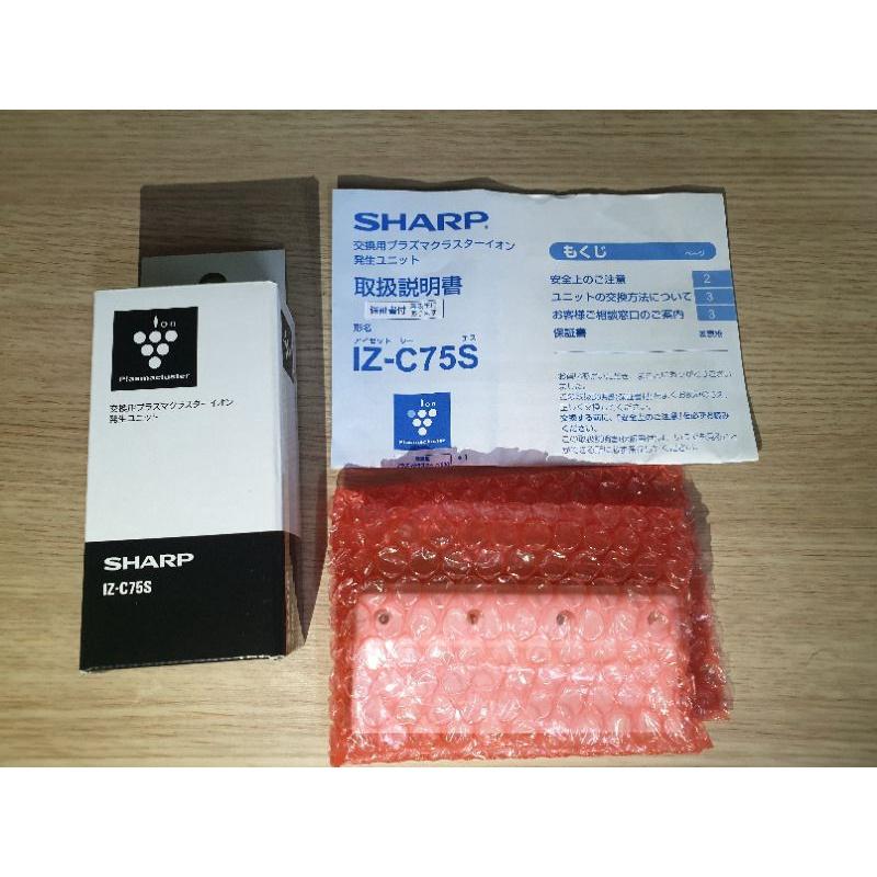 【日本原廠】 夏普 SHARP IZ-C75S IZ-C75SE 空氣清淨機 離子產生器 PF-ETC1T-W/B-細節圖3