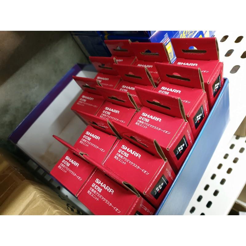 【日本原廠】 夏普 SHARP IZ-C75S IZ-C75SE 空氣清淨機 離子產生器 PF-ETC1T-W/B-細節圖6