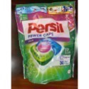 ￼《現貨》Persil寶瀅洗衣膠囊 (33入）Persil寶瀅洗衣球 補充包（33入）-規格圖1