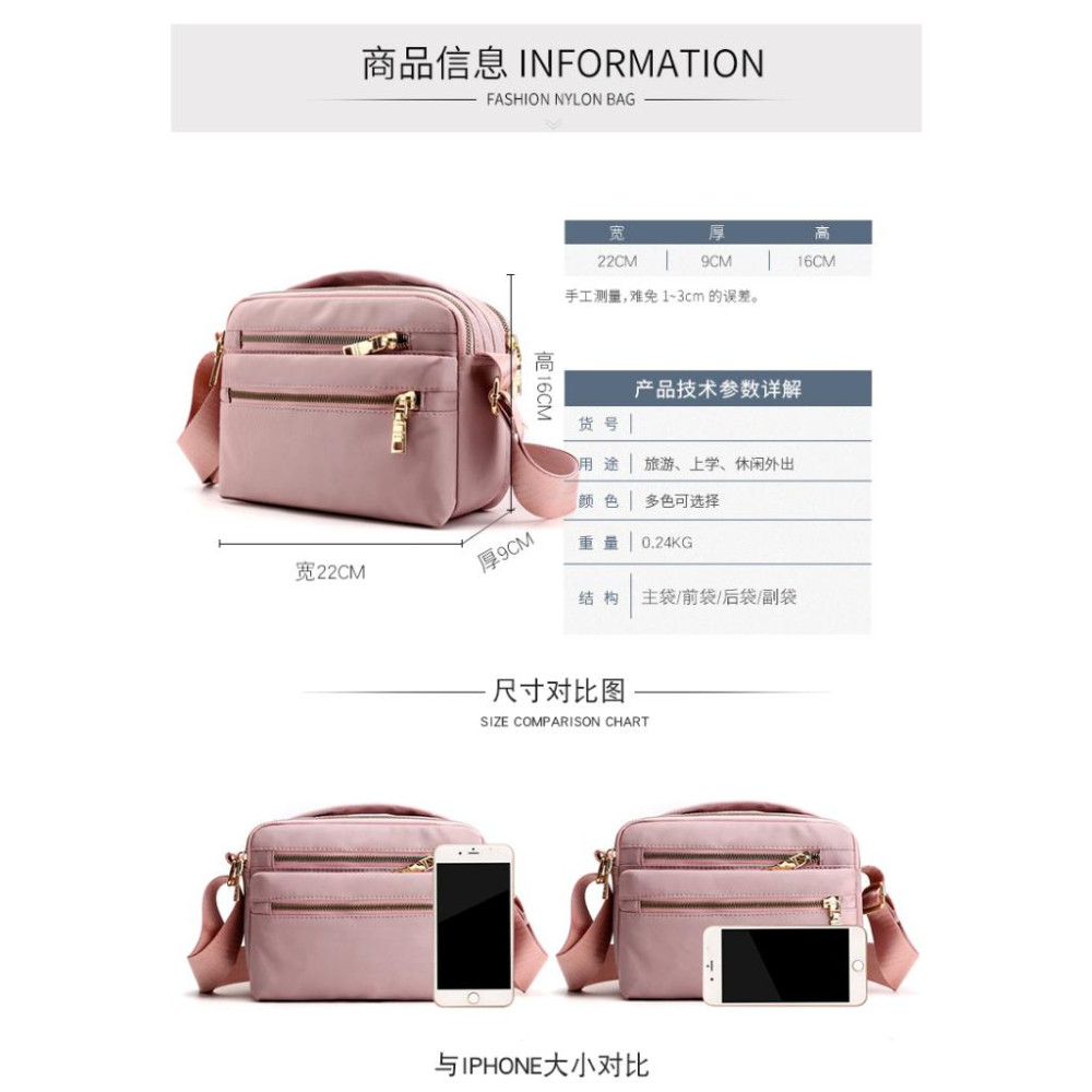 🎀可以天天揹的包包 超輕量單肩斜背 防潑水尼龍小方包 相機包🎀-細節圖9