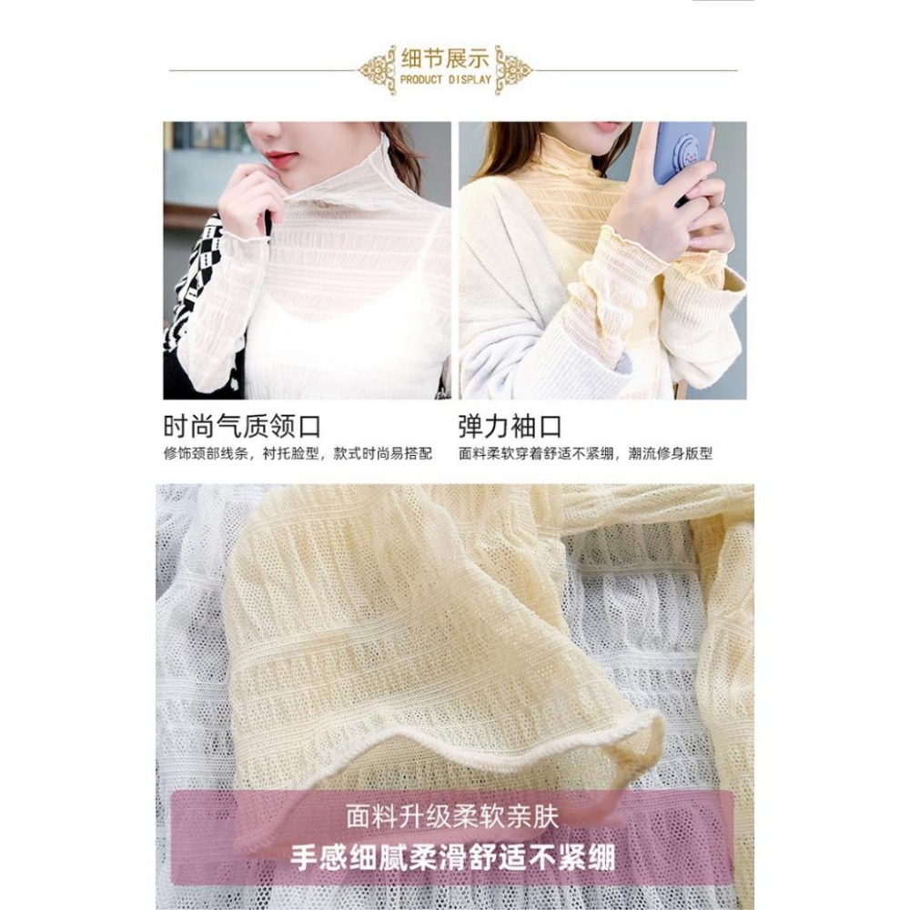 🎀(新品上市 限時特價)女孩必敗 百搭實穿 微透內搭長袖上衣🎀-細節圖9