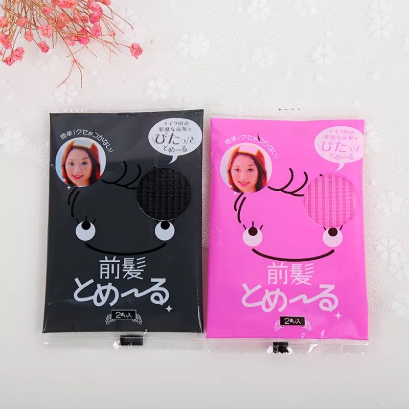 🎀(現貨在台)瀏海貼二片入 化粧洗臉必備(四色)🎀-細節圖3