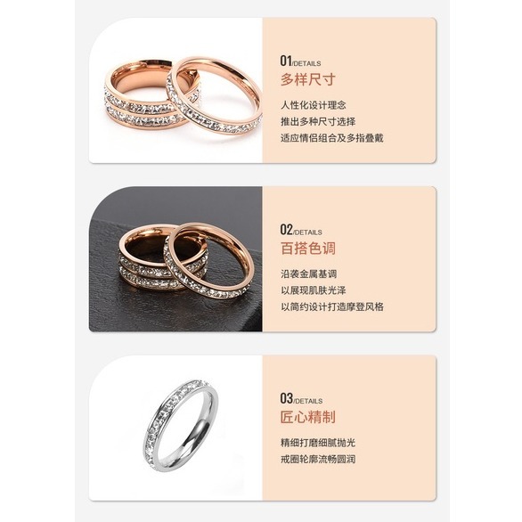 🎀(新品超優惠價 現貨在台)超閃鑽鋼鈦戎指 飾 單排雙排滿天星戎指🎀-細節圖6