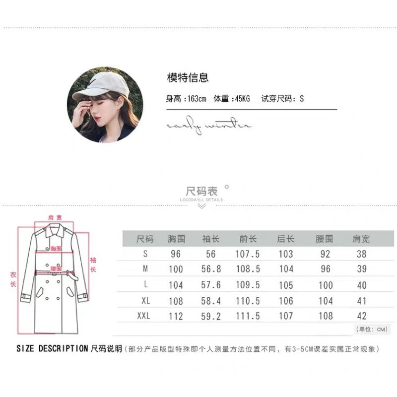 🎀(換季出清 大特價)必敗 大牌風範 經典風衣外套🧥 絕美超顯瘦🎀-細節圖7