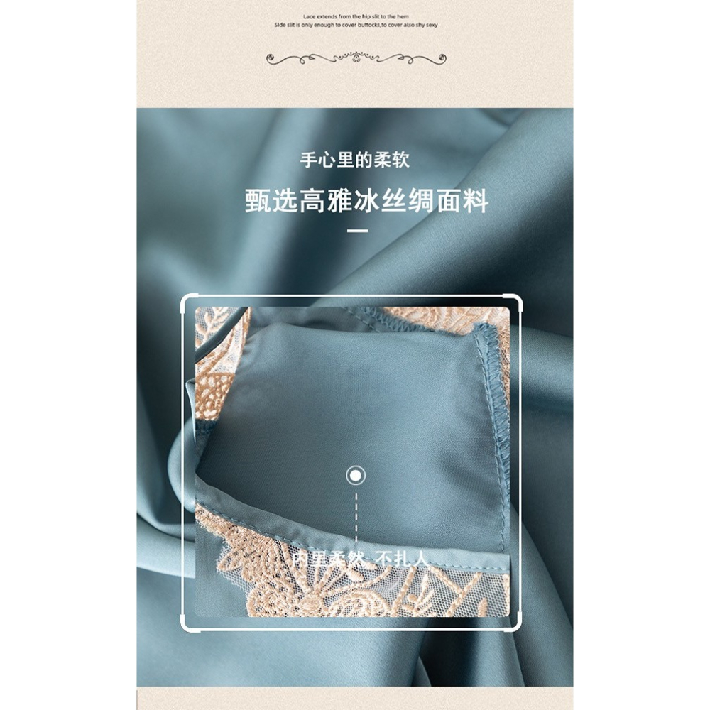 🎀(新品上市 限時特價)比裸睡更舒服 知性女人冰絲性感冰絲睡衣 蕾絲睡裙 約會生日🎀-細節圖6