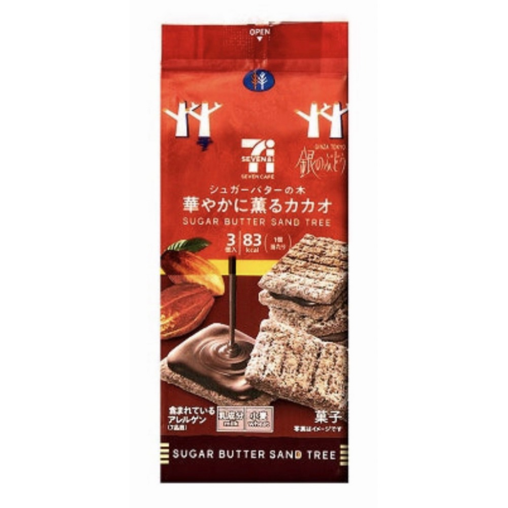預購留言先登記日本東京7-11代購6/14-6/21Sugar Butter Sand Tree 砂糖奶油樹原味焦糖布蕾-規格圖1