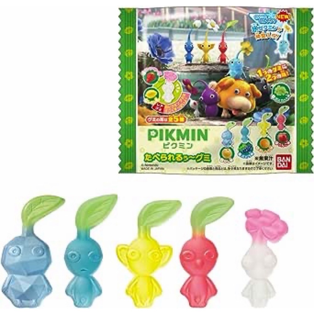 115-6/14-6/21日本皮克敏扭蛋，皮克敏軟糖吊飾代購，軟糖60元，軟糖+吊飾120元，請先留言好統計數量-細節圖4