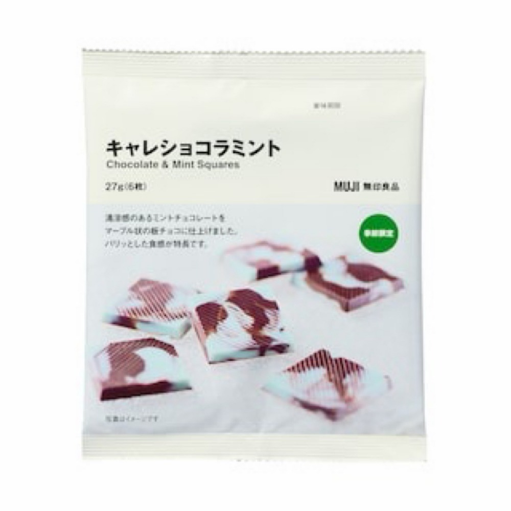 卡雷巧克力薄荷