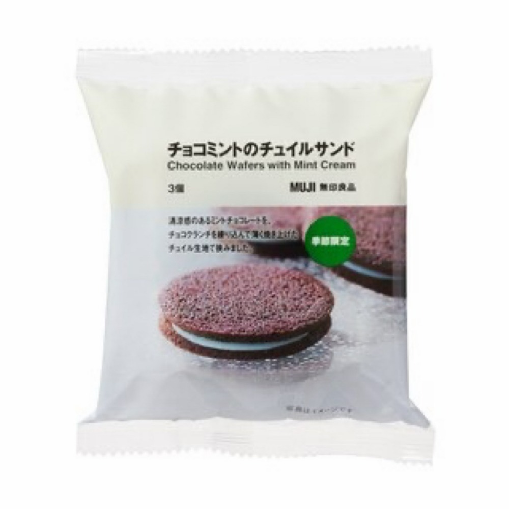 6/14-6/21日本東京代購，歡迎詢問日本 MUJI 無印良品 抹茶巧克力草莓/草莓巧克力草莓-規格圖3