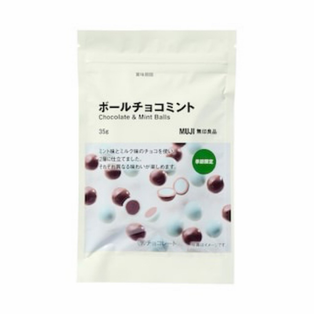 薄荷巧克力球