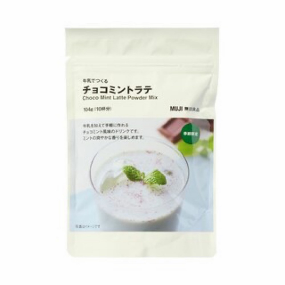 巧克力薄荷拿鐵