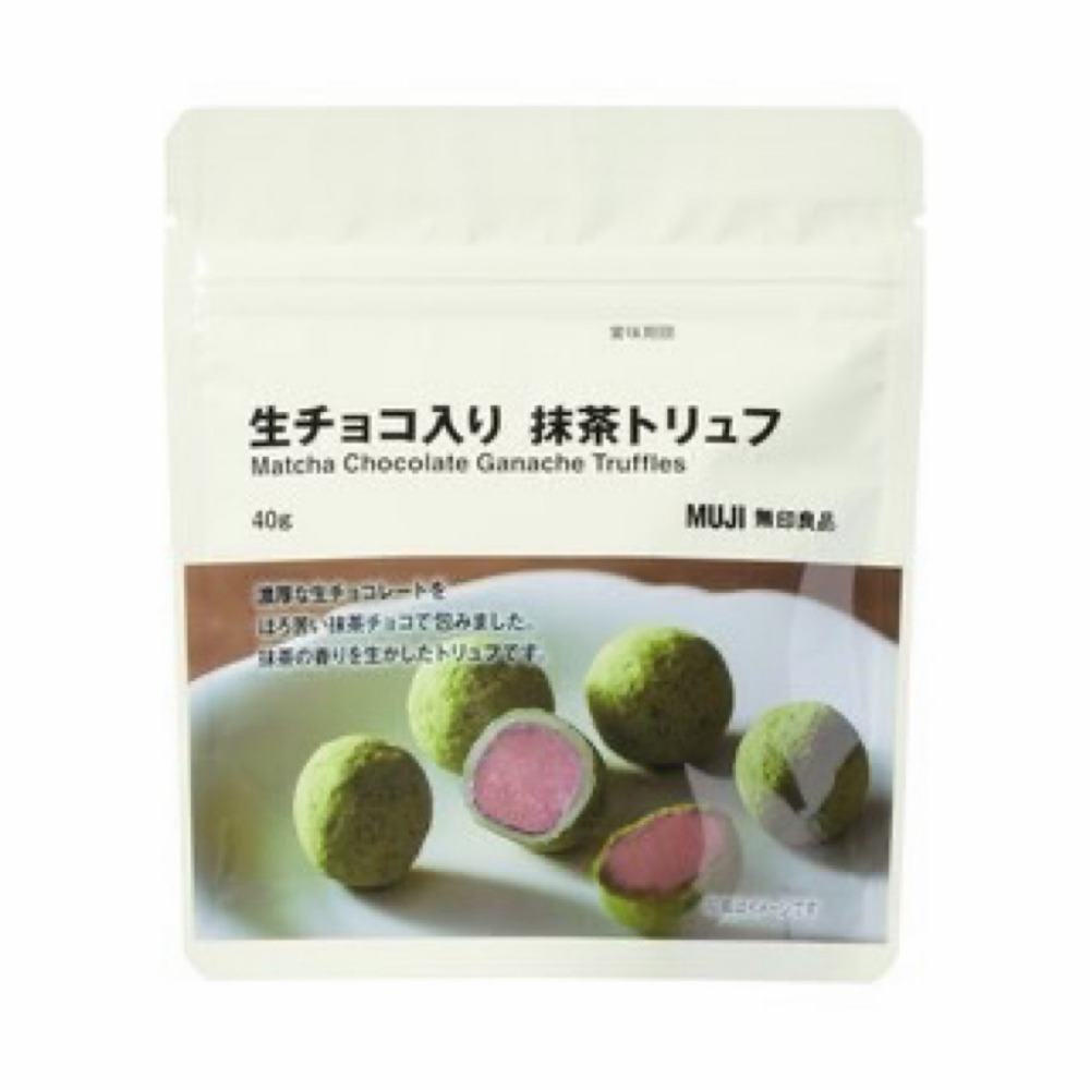 6/14-6/21日本東京代購，歡迎詢問日本 MUJI 無印良品 抹茶巧克力草莓/草莓巧克力草莓-規格圖3