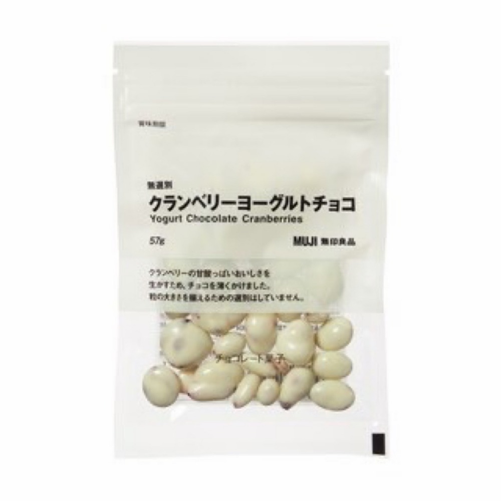 蔓越莓優格巧克力