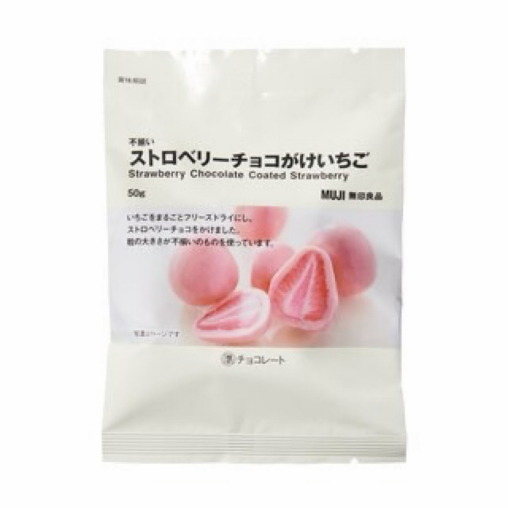 草莓巧克力預購