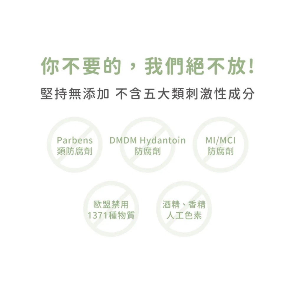 淬潤保濕原液-細節圖11