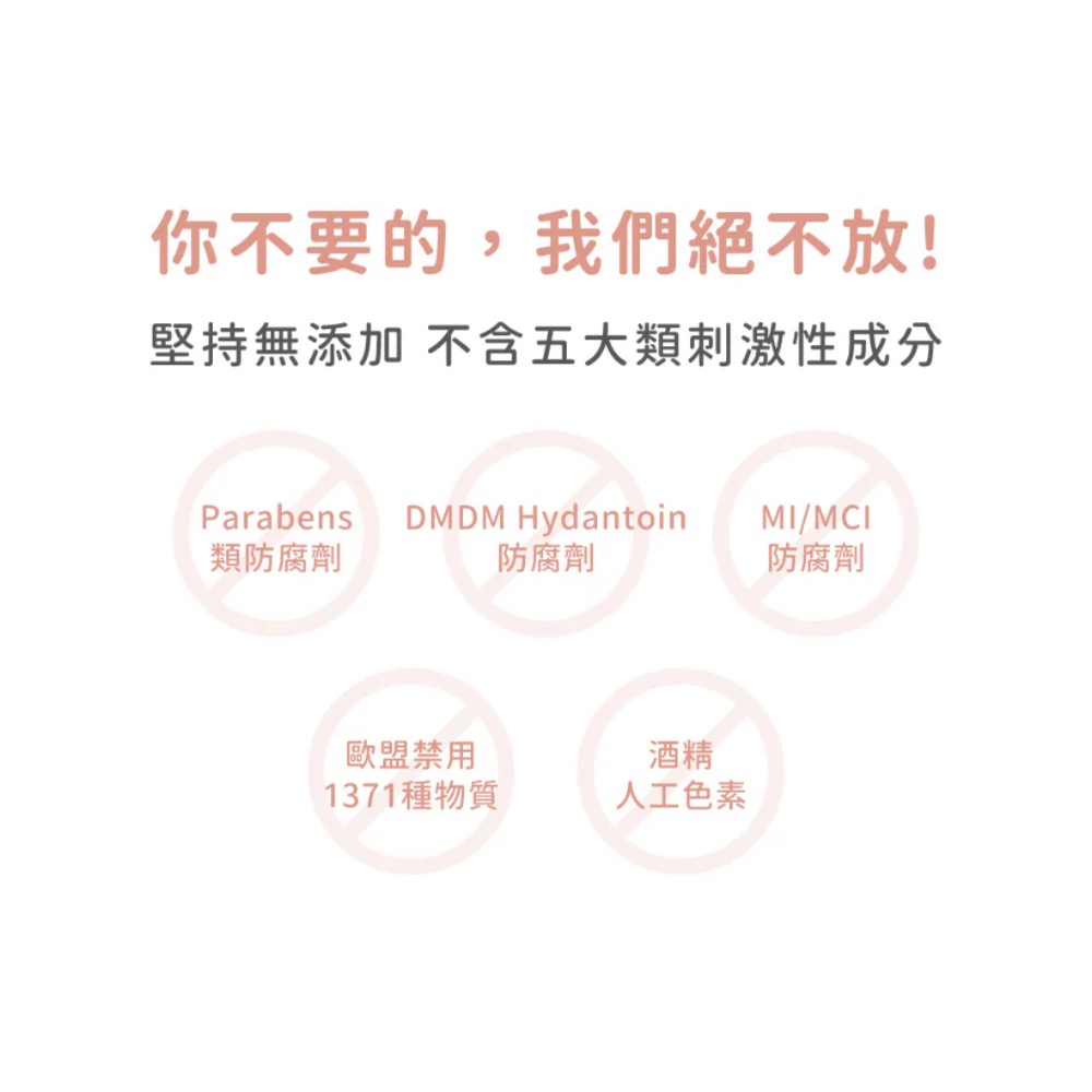 初馨B5保濕修復霜-細節圖9