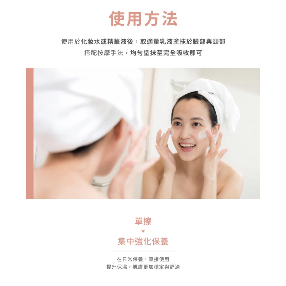 初馨B5保濕修復霜-細節圖10
