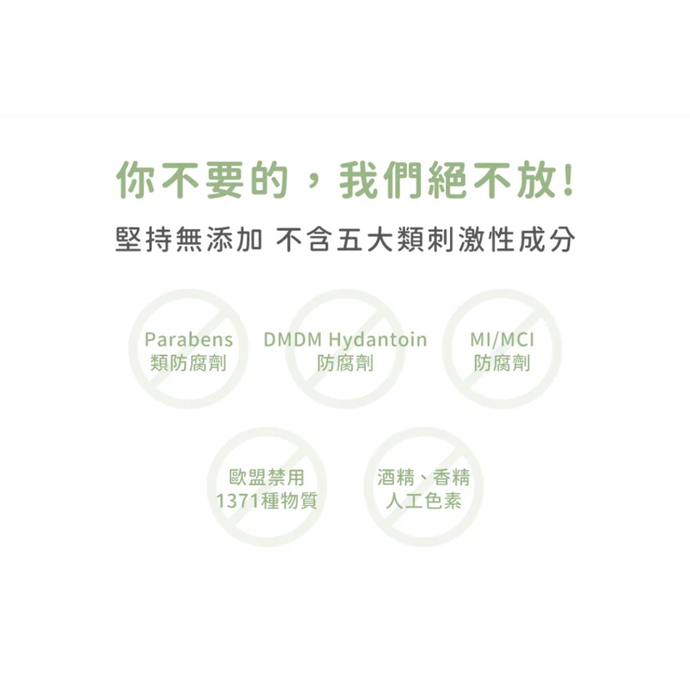 淬潤保濕原液-細節圖7