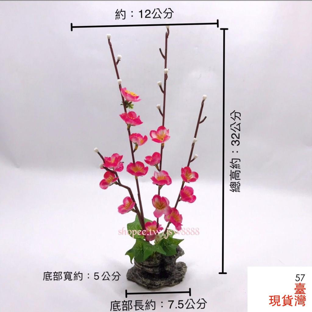 日式櫻花 盆景 仿真花 假花 梅花 赤身拼盤 菜色點綴 喜宴 辦桌 擺盤 假花點綴 意境料理 冷台 假樹 餐廳人造花-細節圖4