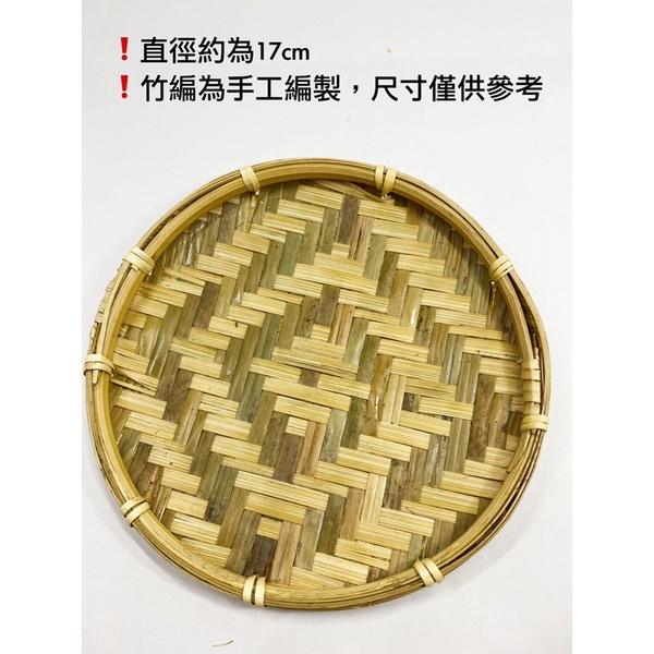 竹篩 竹筐 竹簍 竹籃子 米苔 柑模 日曬竹籃 白柑模 手工竹編 火鍋菜盤 苔 圓篩 過年裝飾 農家樂 點心籃 炸物盤-細節圖2