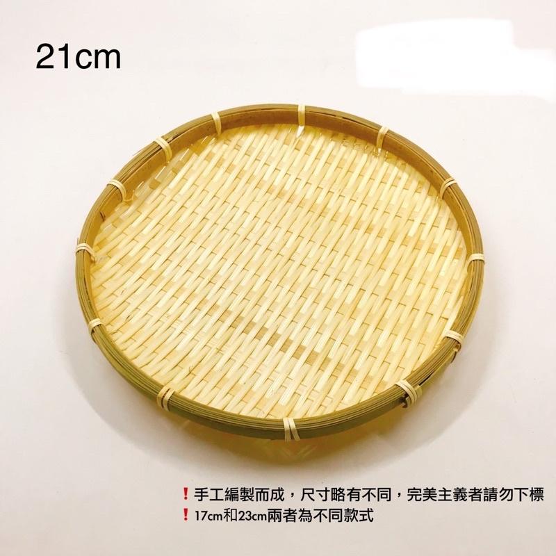 竹篩 竹筐 竹簍 竹籃子 米苔 柑模 日曬竹籃 白柑模 手工竹編 火鍋菜盤 苔 圓篩 過年裝飾 農家樂 點心籃 炸物盤-細節圖3