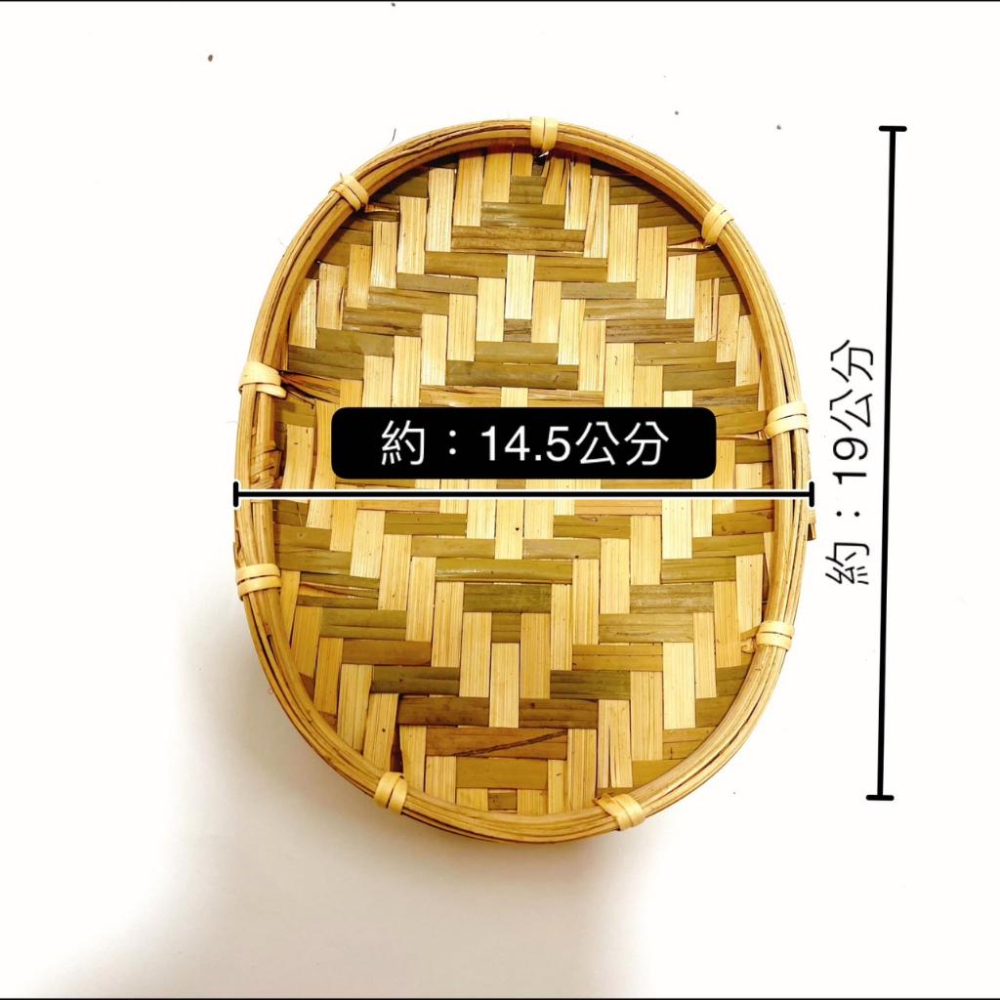竹篩 竹筐 竹簍 竹籃子 米苔 柑模 日曬竹籃 白柑模 手工竹編 火鍋菜盤 苔 圓篩 過年裝飾 農家樂 點心籃 炸物盤-細節圖4