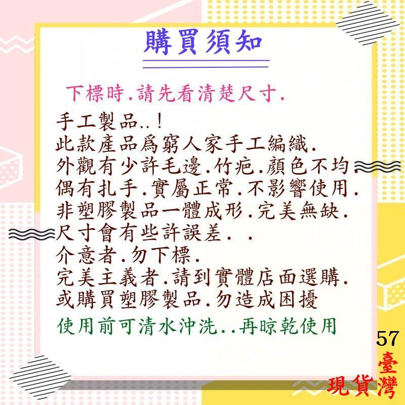 竹篩 竹筐 竹簍 竹籃子 米苔 柑模 日曬竹籃 白柑模 手工竹編 火鍋菜盤 苔 圓篩 過年裝飾 農家樂 點心籃 炸物盤-細節圖8