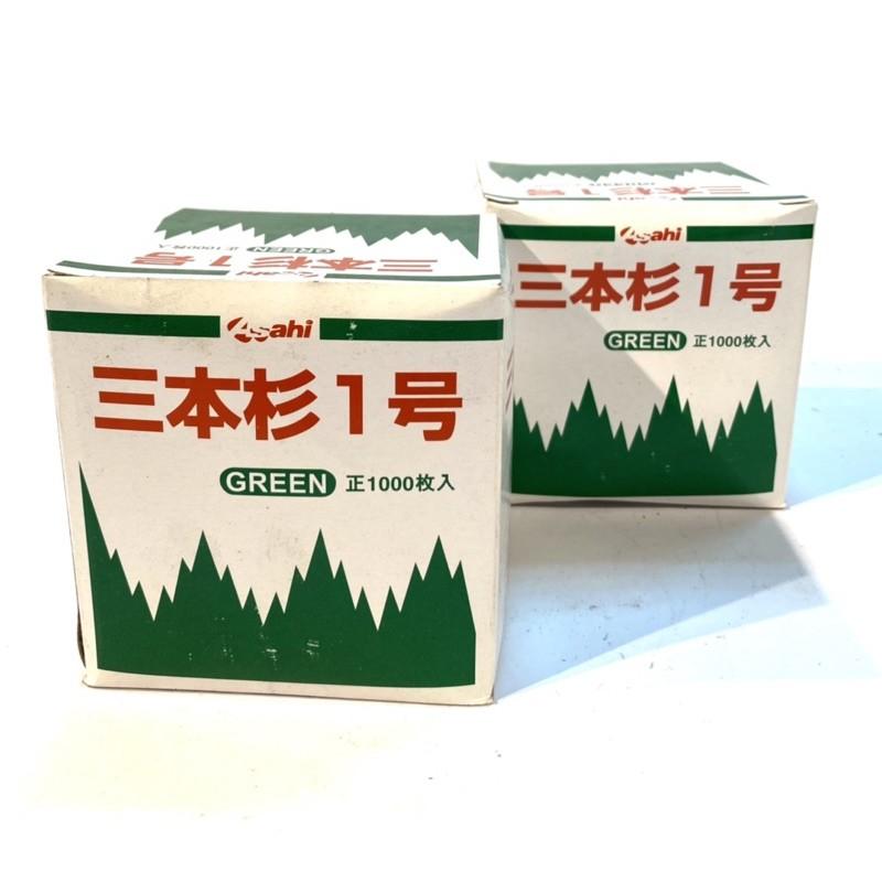 三本杉 一盒1000張 山本杉 三本杉1號 壽司 刺身 裝飾 壽司草 冷盤 日本料理 日料用品 山型膠葉 裝飾草-細節圖3