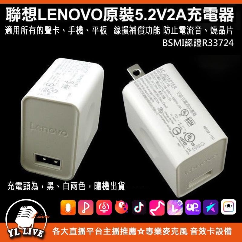 <YL-Live板橋直播設備實體店>蘋果手機專用 Lightning 轉聲卡OTG轉接線 可邊充電邊直播-細節圖4