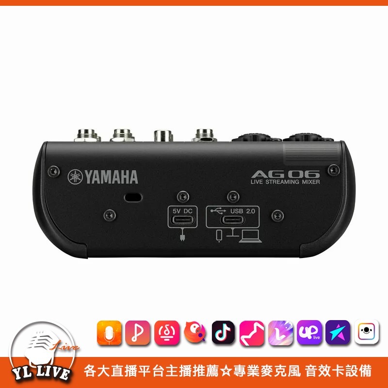 <YL-Live板橋直播設備實體專賣店>YAMAHA 山葉 AG06MK2 網路直播 Podcast 錄音介面 混音機-細節圖3