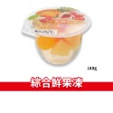 大象的鼻子🐘台灣🇹🇼盛香珍鮮果凍 葡萄多果實 綜合果凍 橘瓣果凍 草莓優酪果園 果凍 葡萄 橘子 草莓 180g-規格圖1