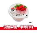大象的鼻子🐘台灣🇹🇼盛香珍鮮果凍 葡萄多果實 綜合果凍 橘瓣果凍 草莓優酪果園 果凍 葡萄 橘子 草莓 180g-規格圖1