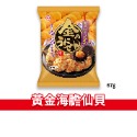 大象的鼻子🐘日本🇯🇵鐵火燒 海老之華 黃金海膽 梅風味 仙貝 米果 米菓 本田製菓 HONDA 67g 70g-規格圖1