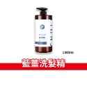 大象的鼻子🐘Chuli 生薑韌髮洗髮精 藍薑蓬鬆洗髮精 無矽靈 藍薑 生薑 洗髮精 初梨 大容量-規格圖1
