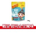 大象的鼻子🐘台灣🇹🇼特製蒜香 蠶豆 戰豆蒜一下 特製蒜香 起司之王風味 蒜香 起司 傳統零嘴 140g 210g-規格圖1